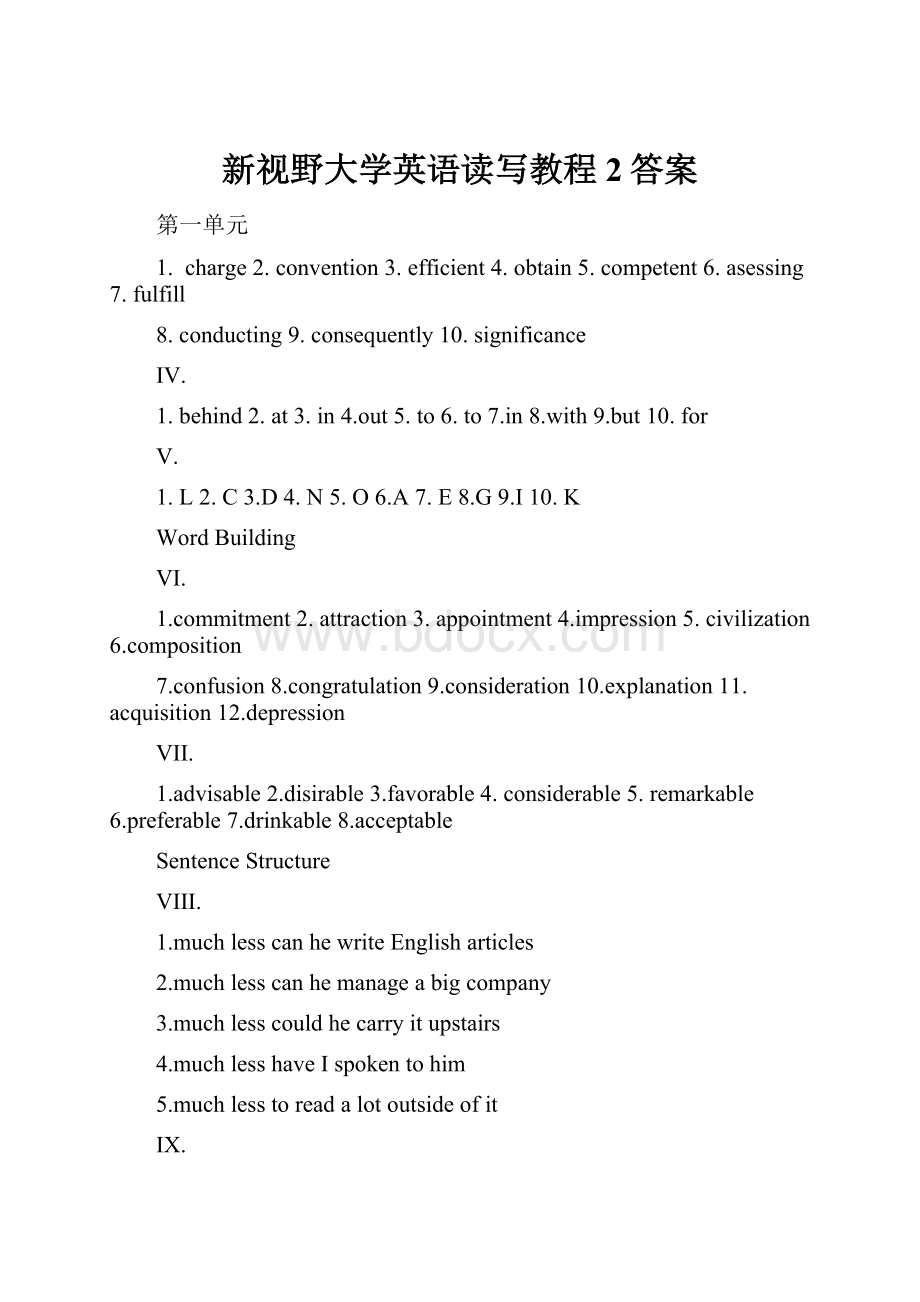 新视野大学英语读写教程2答案Word文件下载.docx