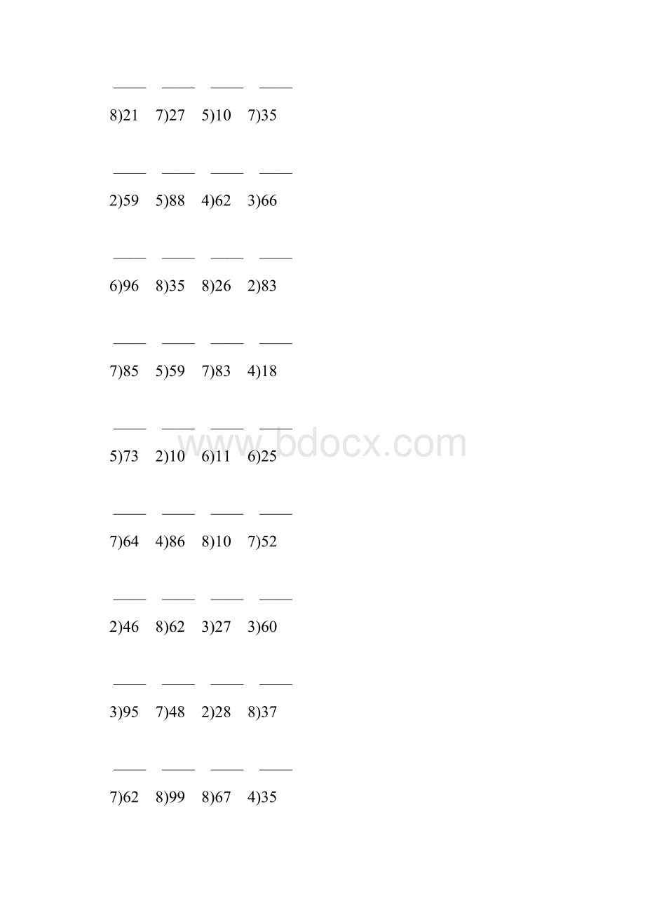 人教版小学二年级数学下册除法竖式大全 151.docx_第3页