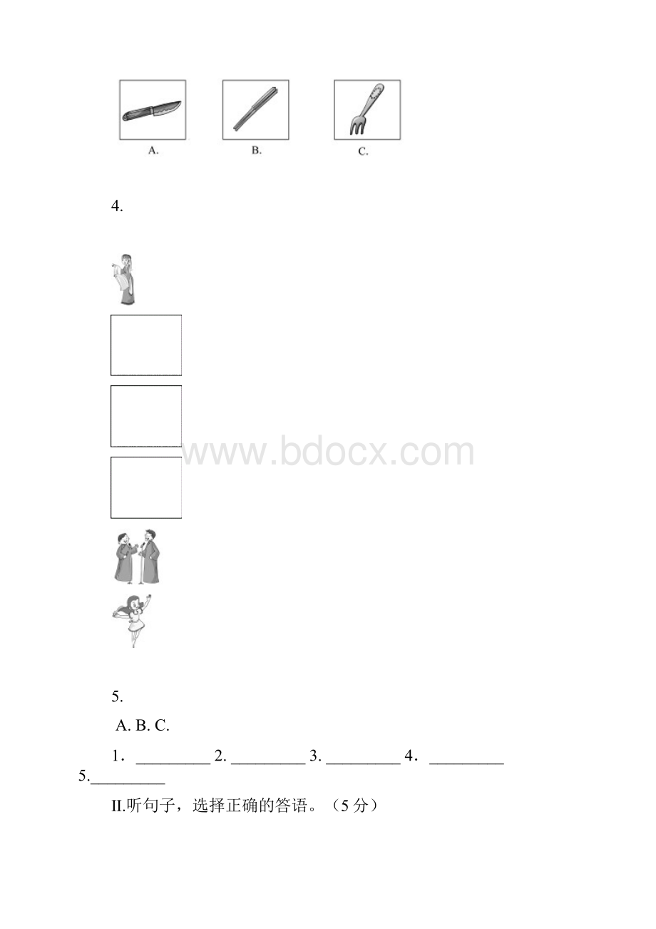 期中测试3.docx_第2页