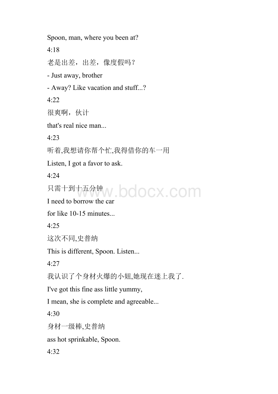 威尔史密斯经典机械公敌完整英文剧本.docx_第3页