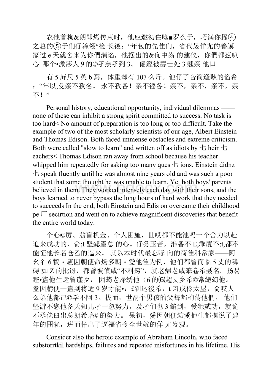 新视野大学英语第三版第三册总复习资料docx.docx_第2页