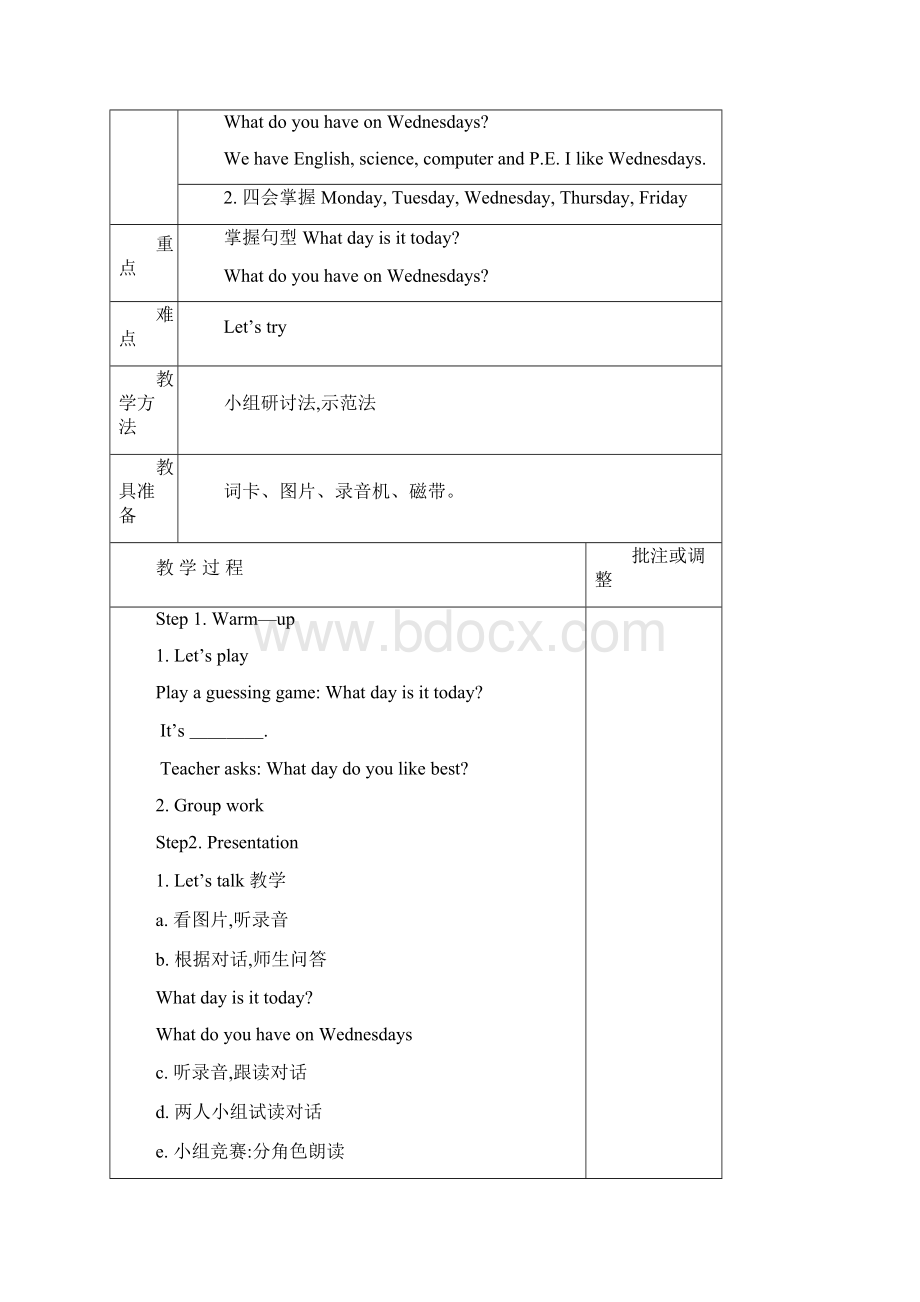 unit2unit61Word文件下载.docx_第3页