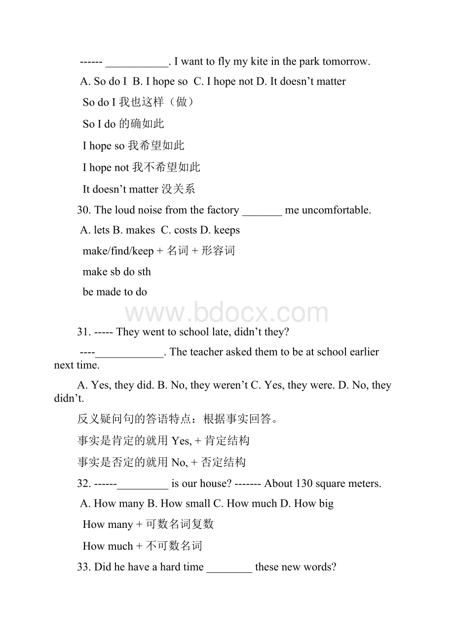 八年级下英语复习Unit 10Word文档格式.docx_第3页