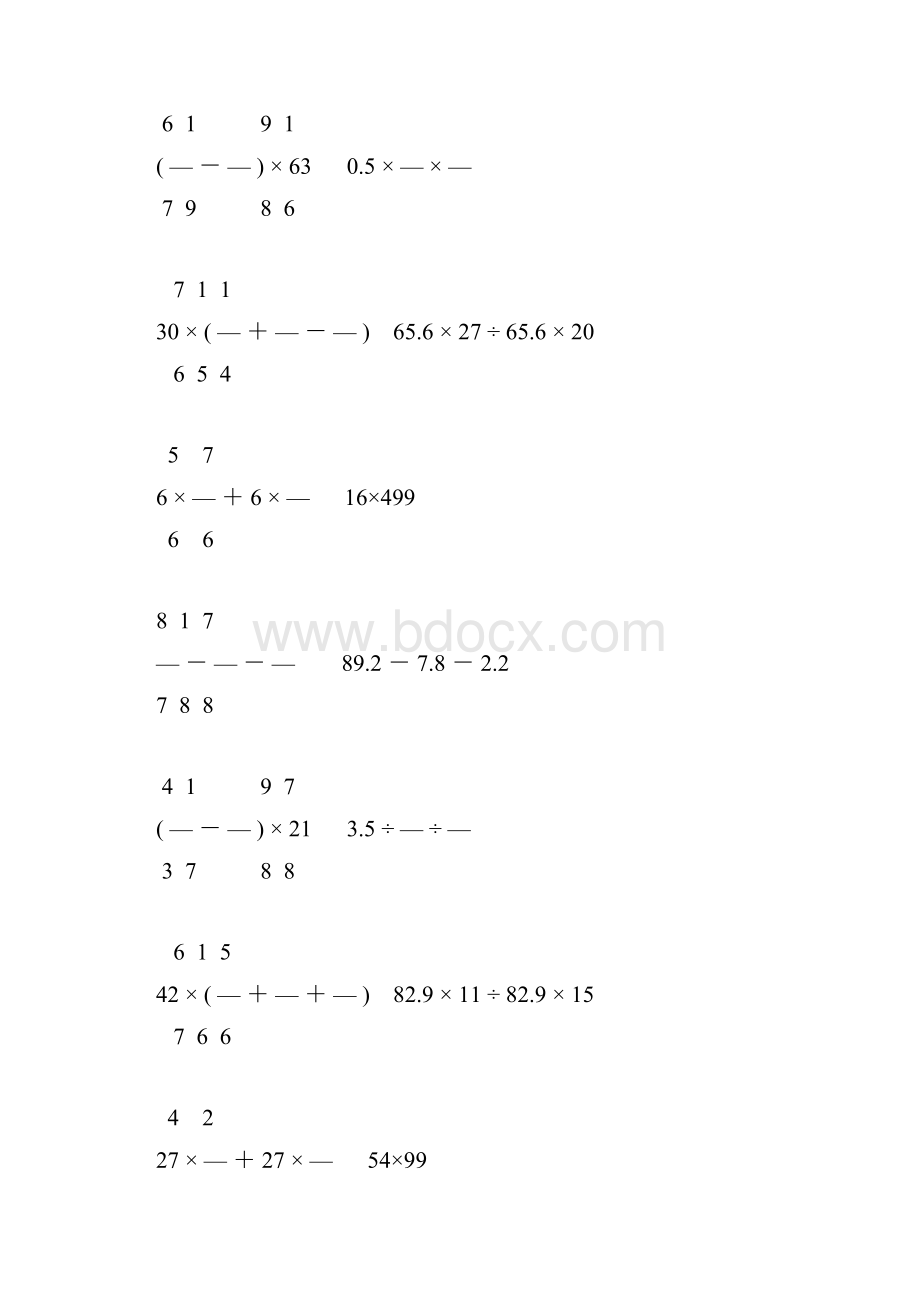 小升初计算题天天练2.docx_第2页