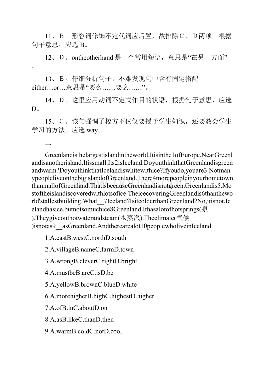 中考英语完型填空专项练习练习题及解析Word文档下载推荐.docx_第3页