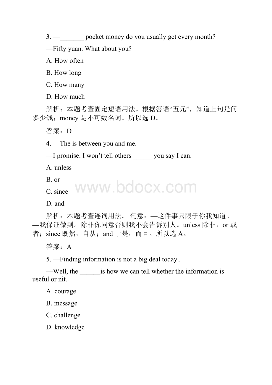 江苏扬州中考真题英语Word文档下载推荐.docx_第2页