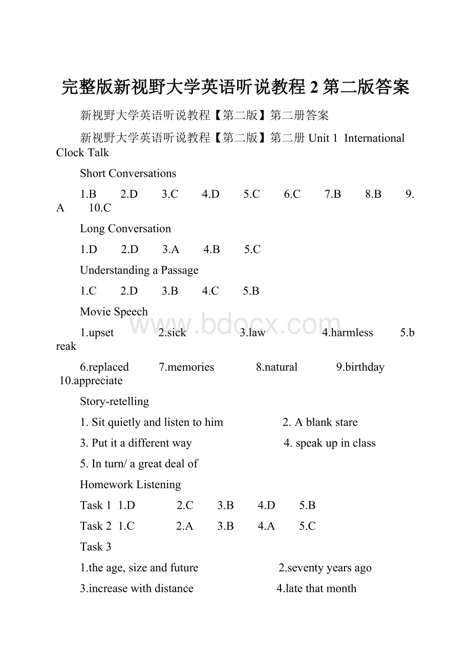 完整版新视野大学英语听说教程2第二版答案Word文件下载.docx