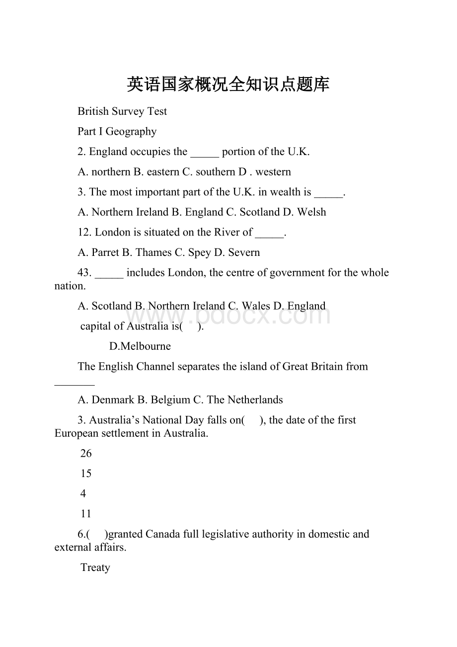 英语国家概况全知识点题库.docx