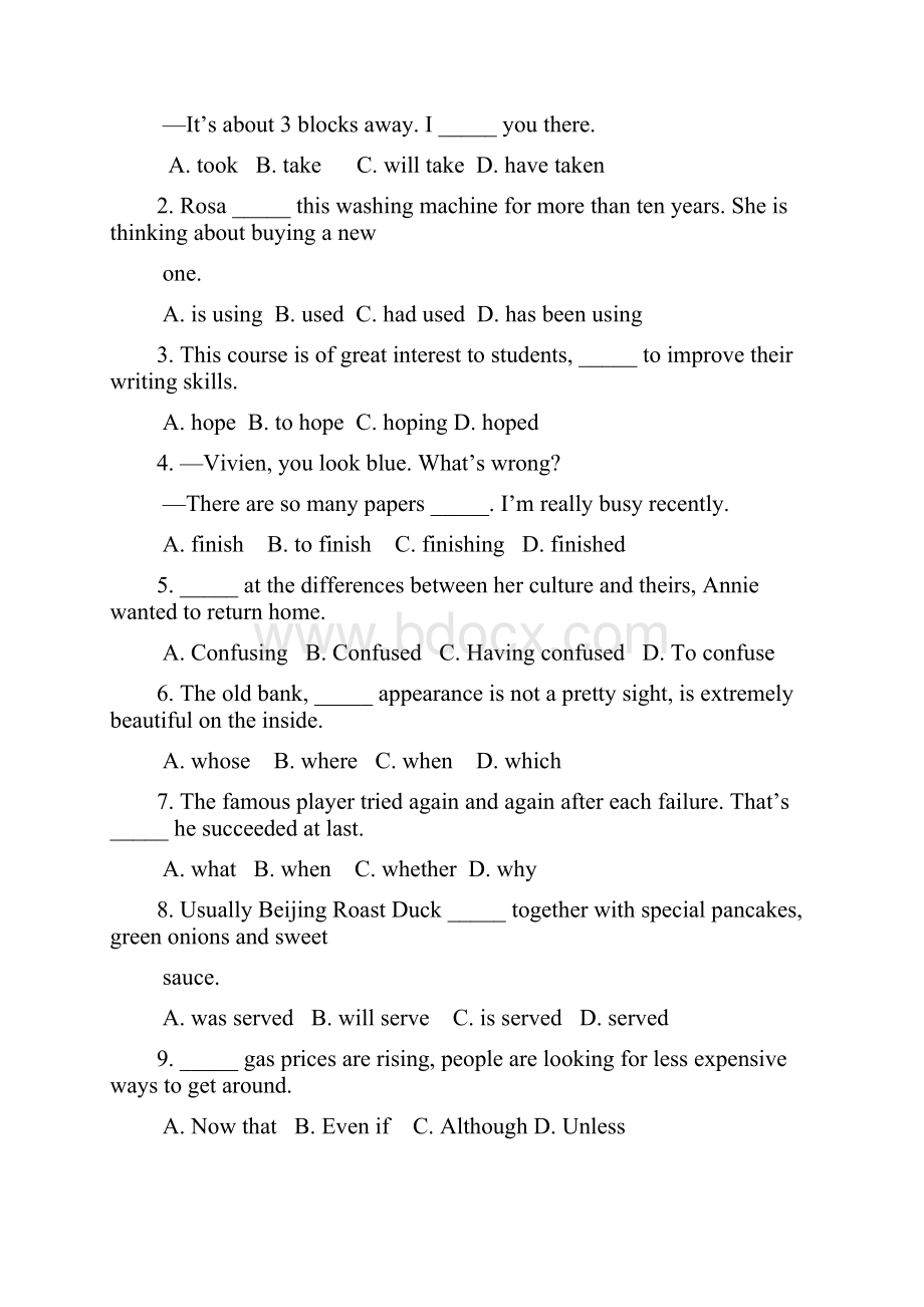 北京西城高三一模英语试题及答案word版.docx_第2页