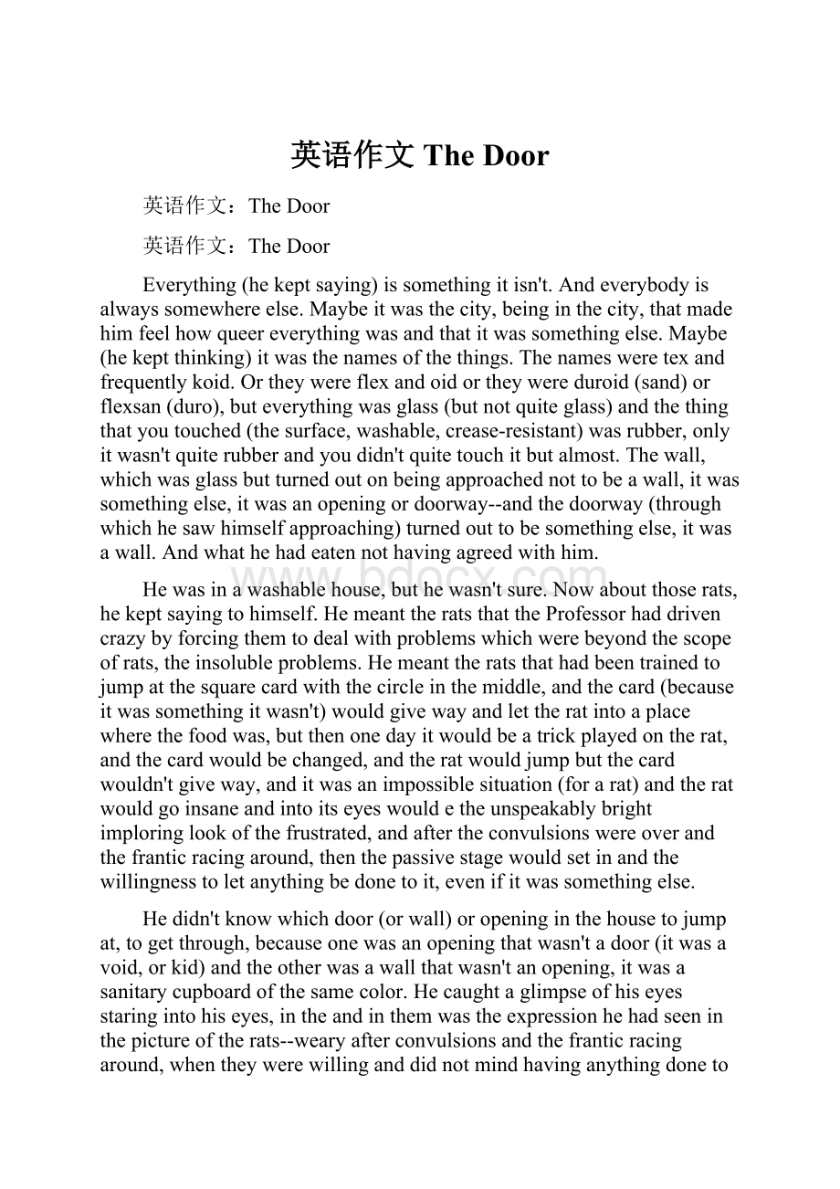 英语作文The Door.docx