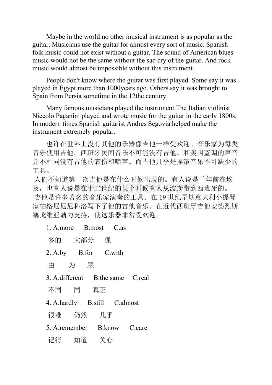 XXXX年 上海电视大学英语12 英语试题复习题 亲自手录Word文件下载.docx_第3页