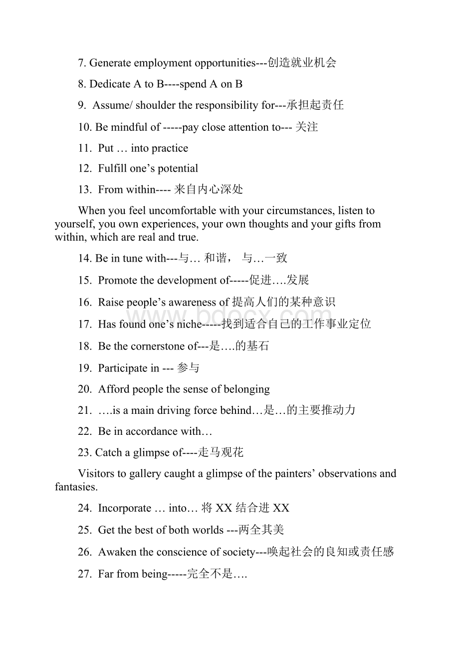 Djhtwk托福常用句型及替换全Word文件下载.docx_第2页