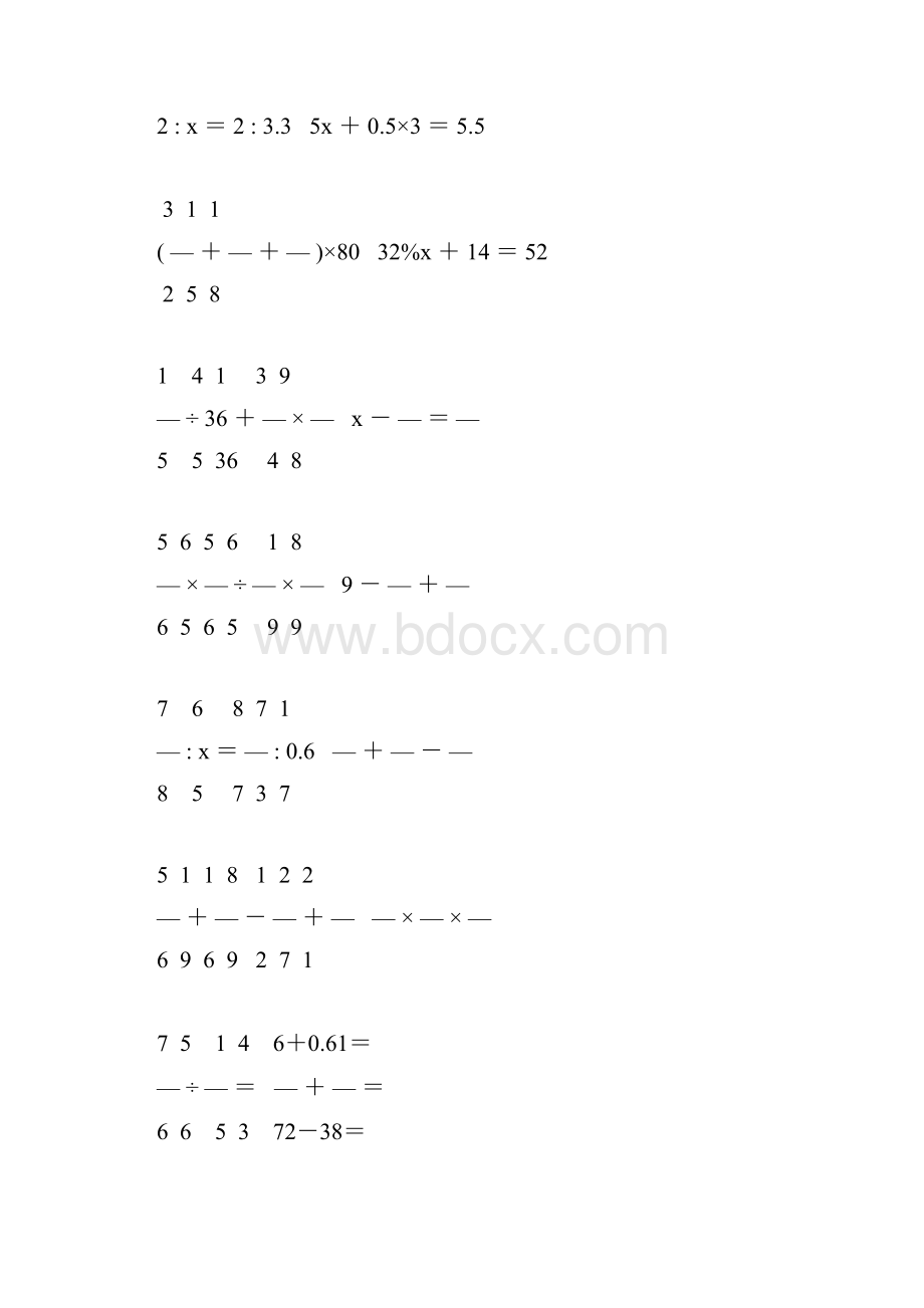 小学六年级数学毕业考试计算题专项复习 125Word格式文档下载.docx_第3页