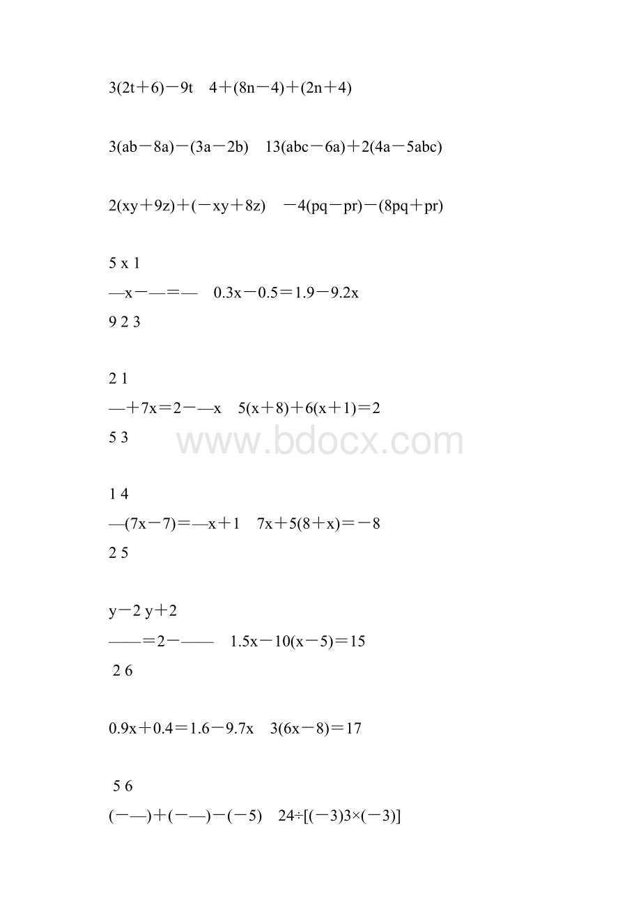 初一数学上册计算题专项训练71Word文档下载推荐.docx_第3页