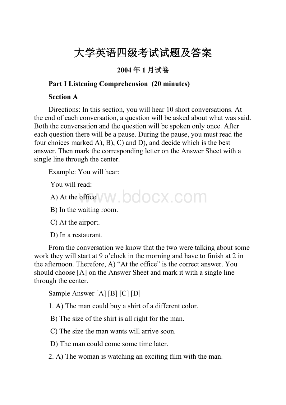 大学英语四级考试试题及答案.docx_第1页