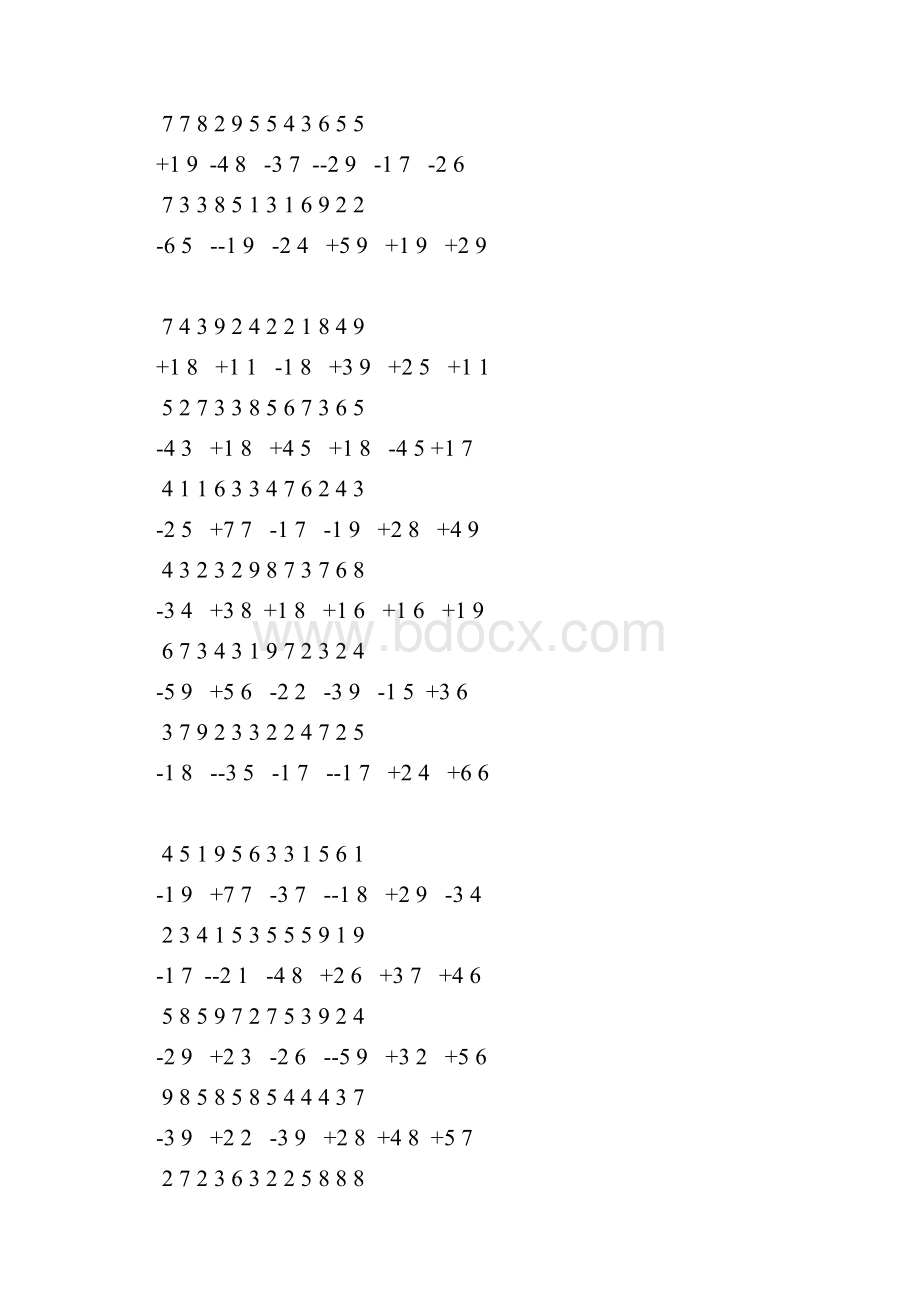 二年级上册100以内加减法竖式计算题Word文件下载.docx_第2页