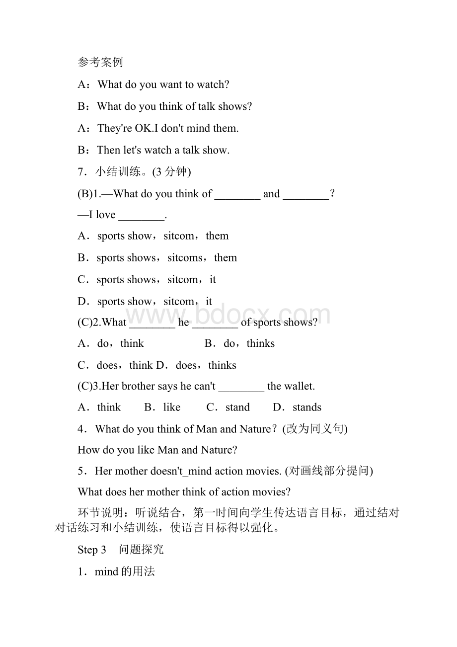 人教版新目标英语八年级上Unit5教案Word格式文档下载.docx_第3页