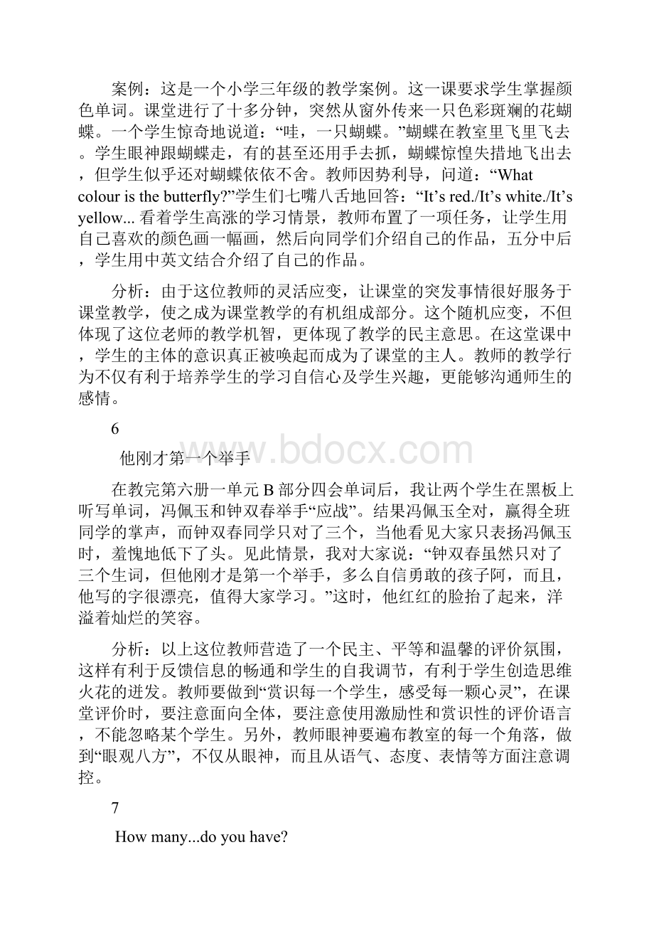 小学英语教学案例分析.docx_第3页