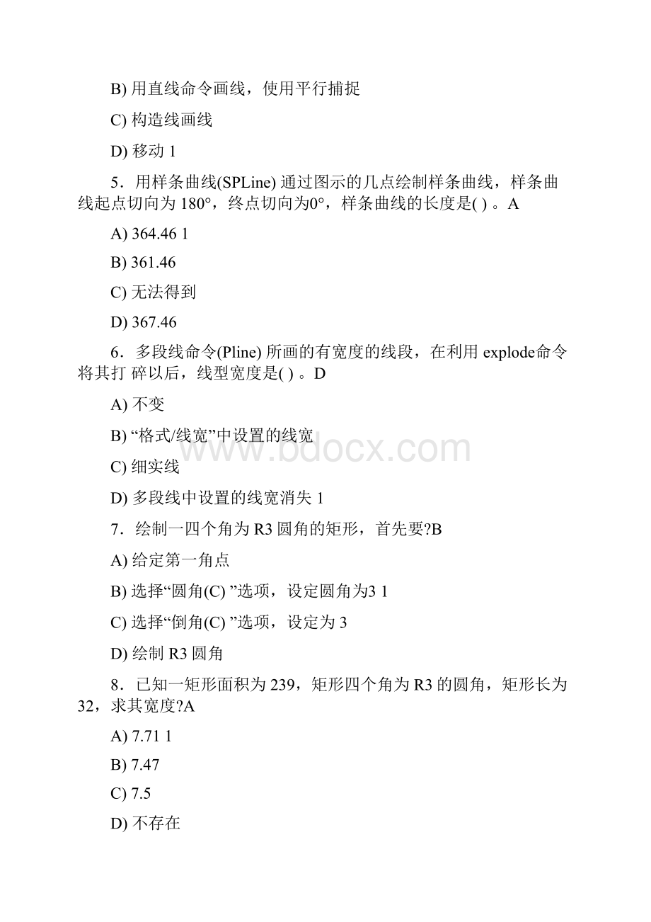 精选CAD工程师完整复习题库388题含标准答案.docx_第2页