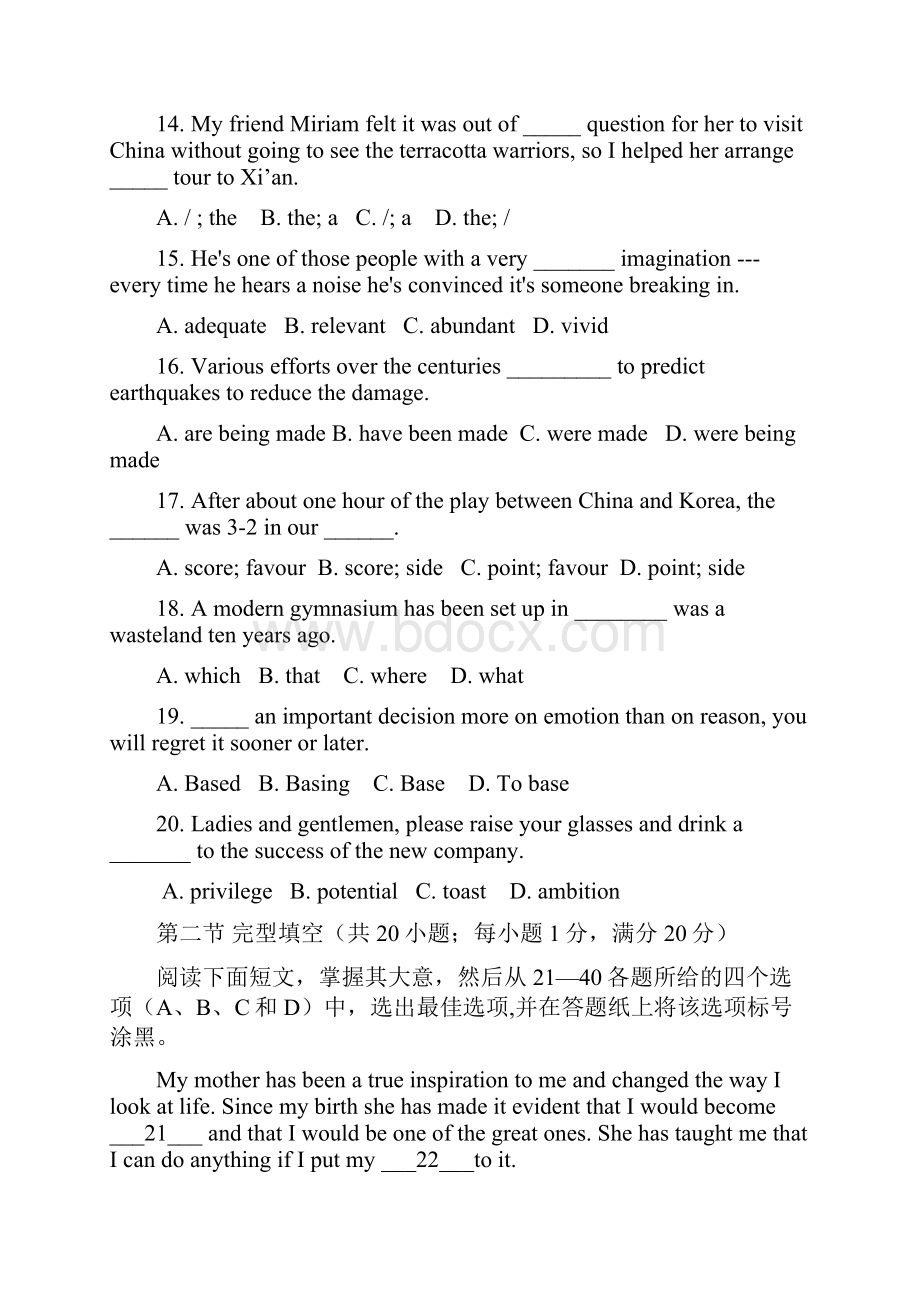 届浙北名校联盟高三第一学期期中联考英语试.docx_第3页