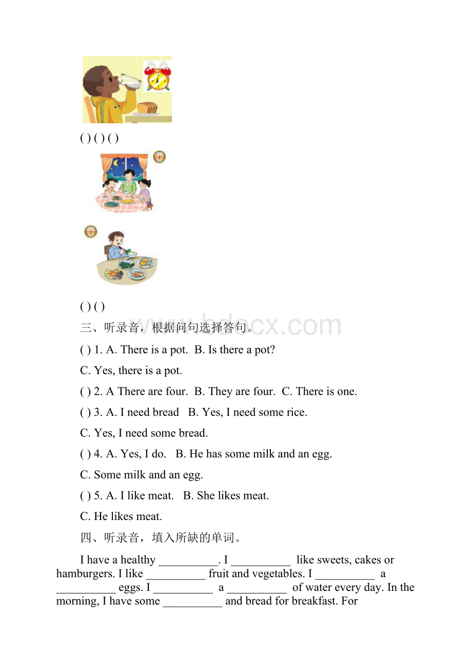 学年牛津译林版六年级英语第二学期Unit 3 A healthy diet单元测试题 含答案.docx_第2页