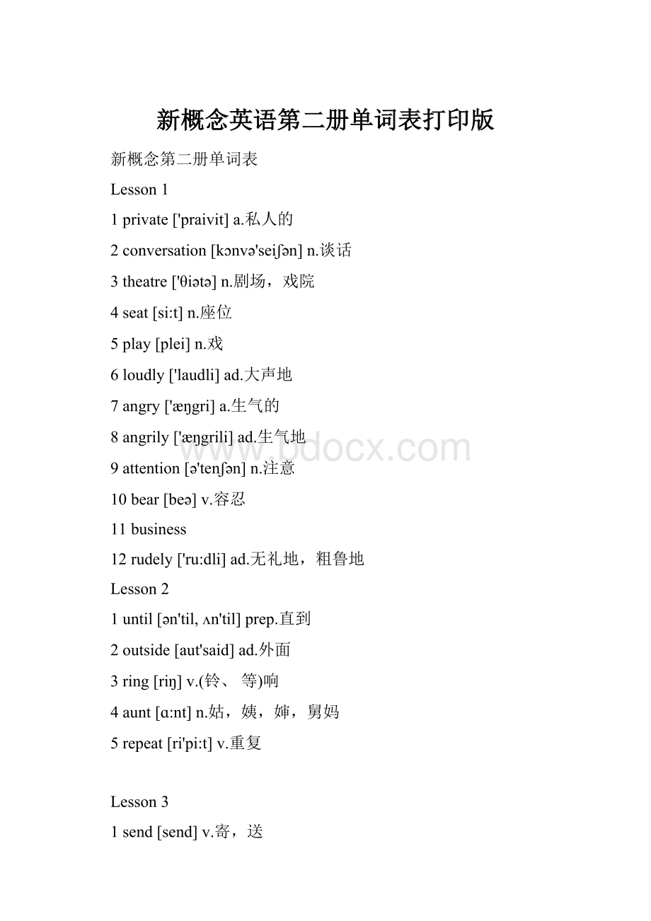 新概念英语第二册单词表打印版.docx_第1页