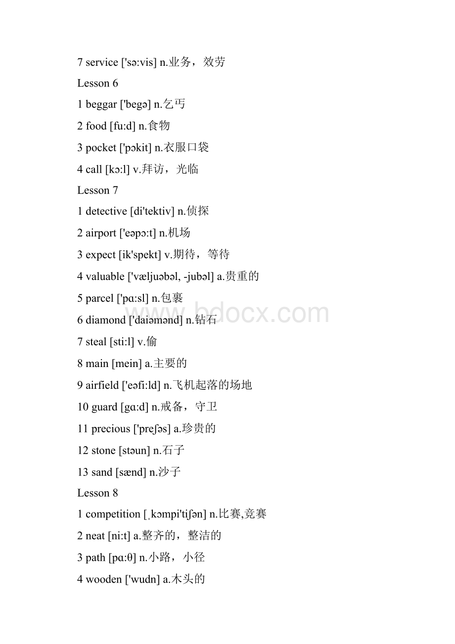 新概念英语第二册单词表打印版.docx_第3页