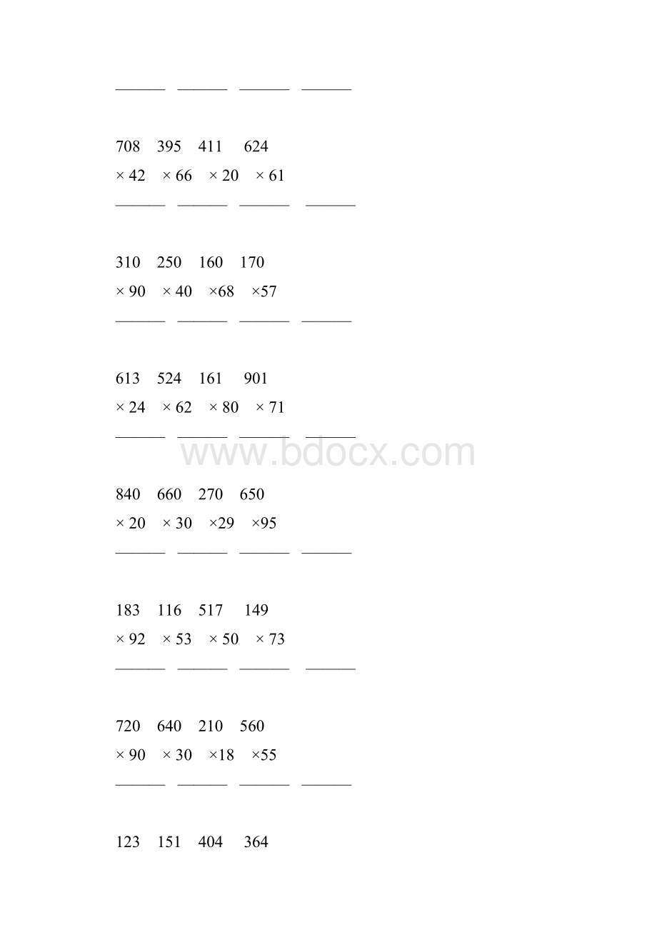 四年级数学上册三位数乘两位数竖式计算题精选52.docx_第3页