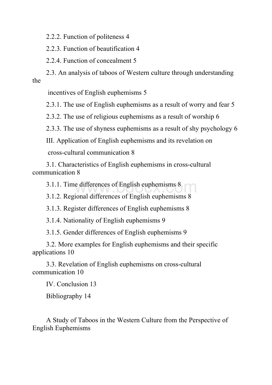 从英语委婉语看西方文化的禁忌英语专业毕业.docx_第3页