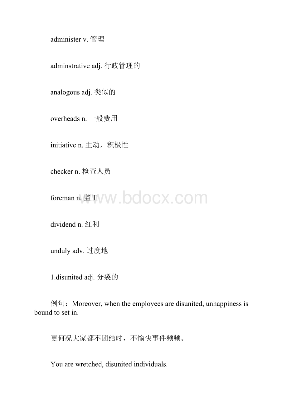 新概念第四册课文翻译及学习笔记Lesson373839新概念第四册课文文档格式.docx_第3页