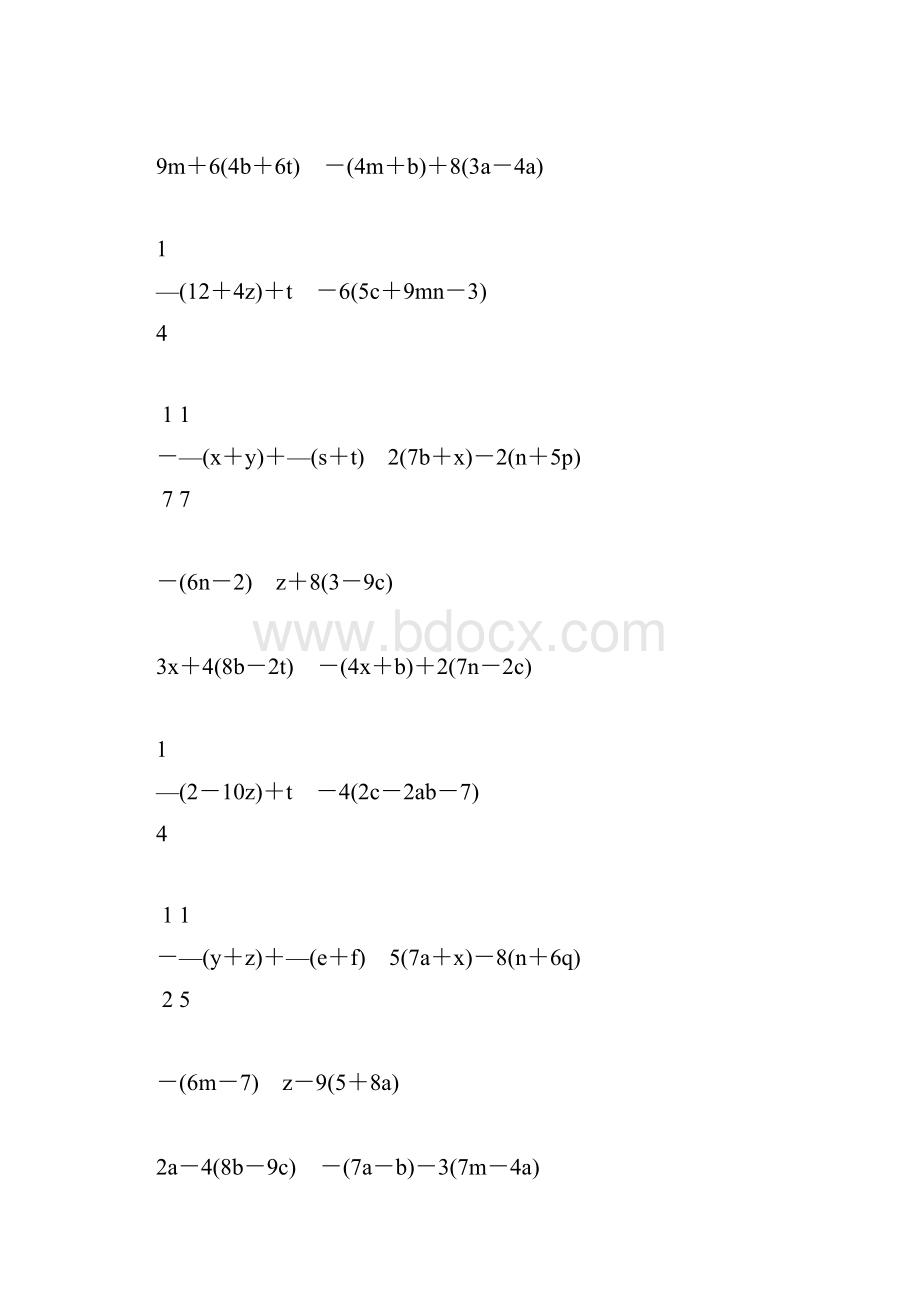 七年级数学上册合并同类项专项练习题200.docx_第2页