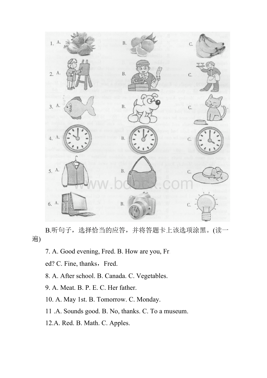 贵阳中考英语试题.docx_第2页