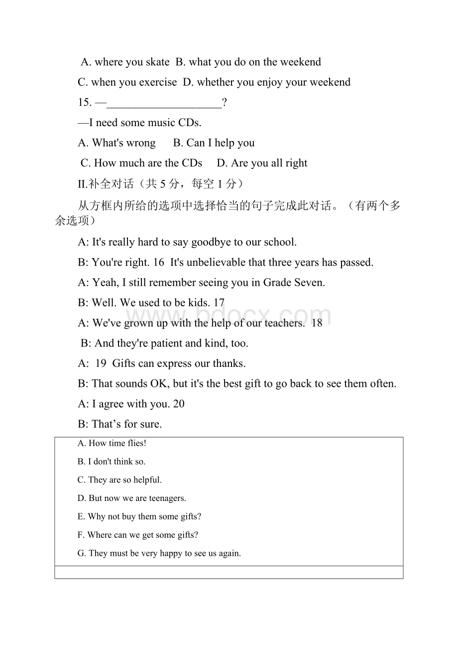 辽宁省抚顺市中考真题英语试题含答案.docx_第3页