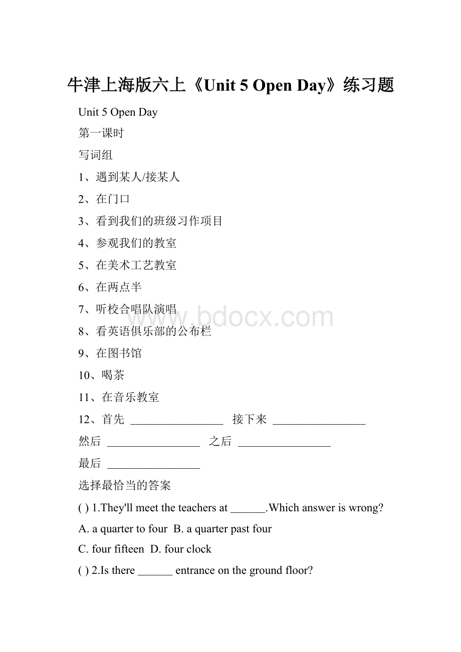 牛津上海版六上《Unit 5 Open Day》练习题Word格式文档下载.docx_第1页