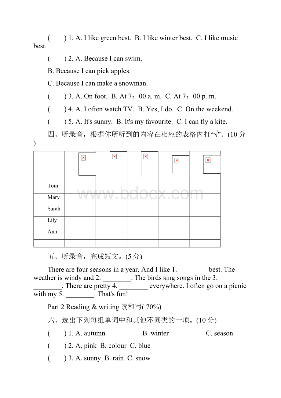 学年人教Pep版五年级英语第二学期Unit 2 单元测试题含听力材料.docx_第2页