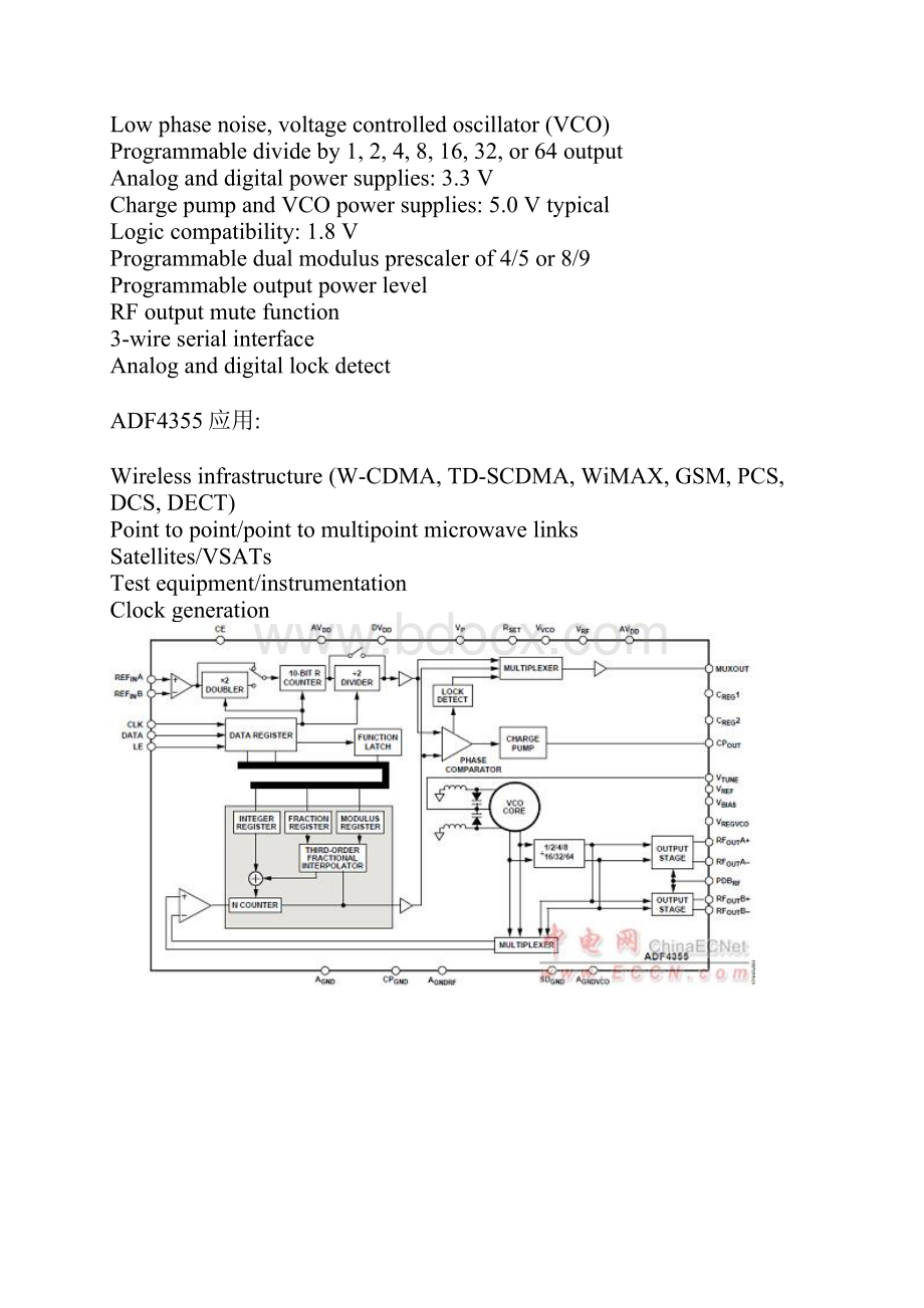 ADI ADF4355微波宽带546800 MHz频率合成器解决方案设计.docx_第2页