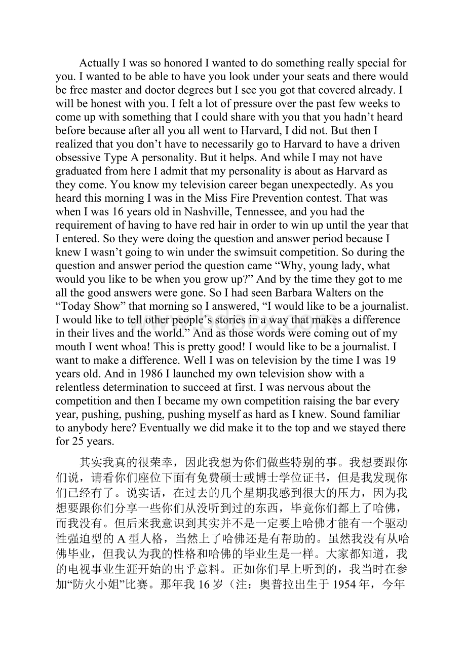 奥普拉哈佛大学毕业演讲全文含译文.docx_第2页