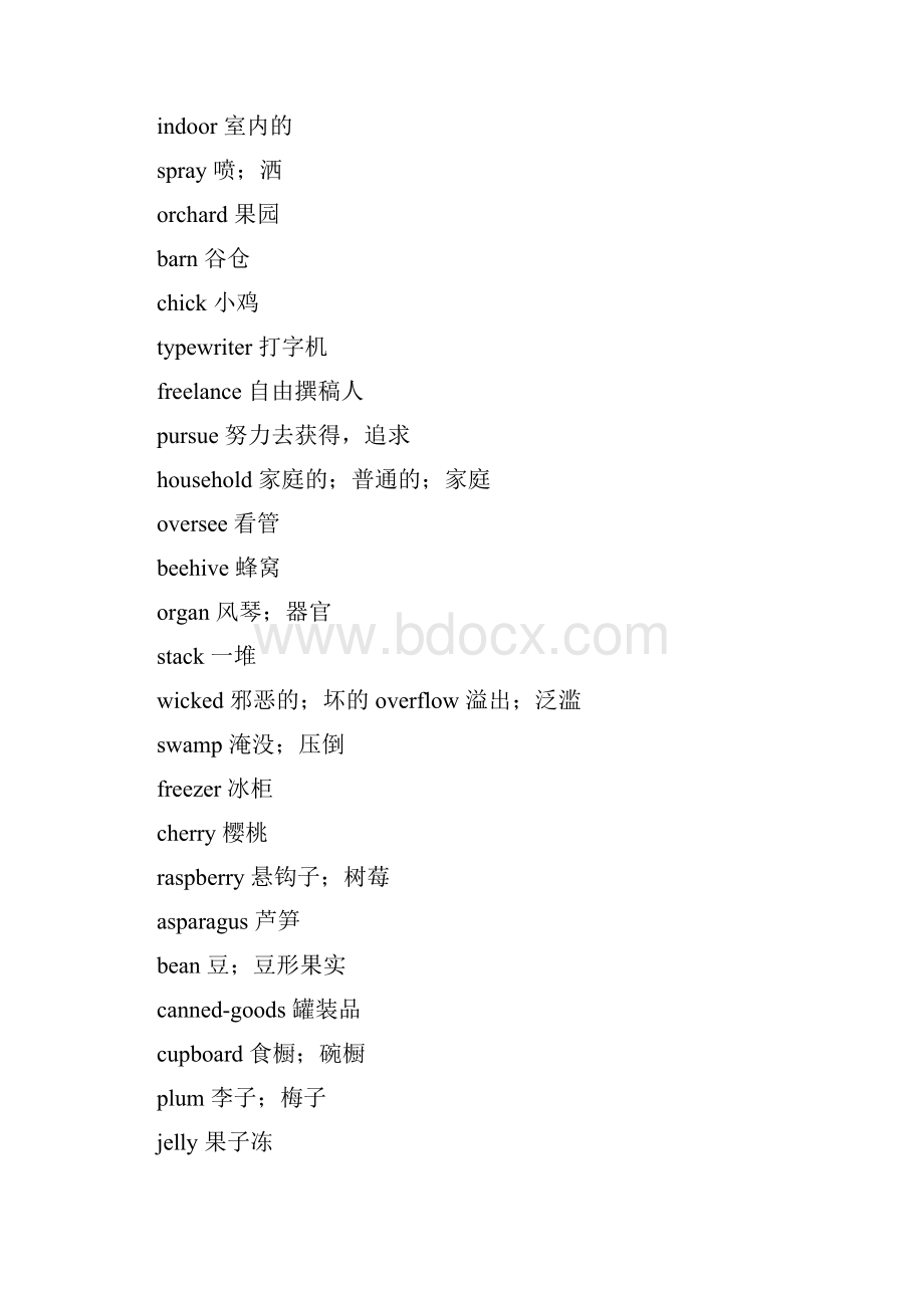 全新版大学英语综合教程3课后翻译句子答案.docx_第2页