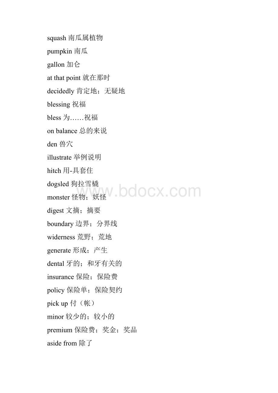 全新版大学英语综合教程3课后翻译句子答案.docx_第3页