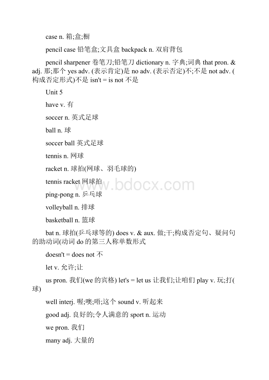 最新资料初一英语上册单词表人教版名师优秀教案.docx_第3页