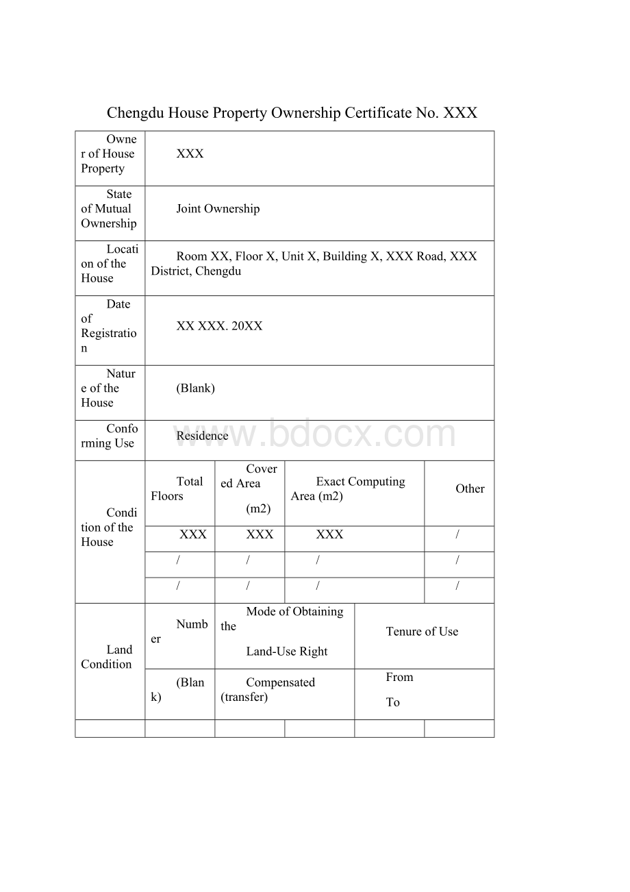 房屋所有权证版英文翻译模板Word文件下载.docx_第2页