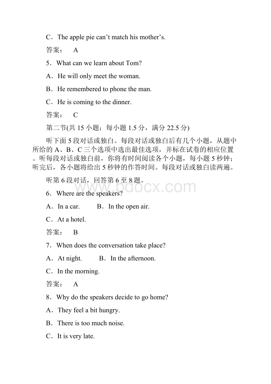 学年高一英语上学期课时作业2.docx_第2页