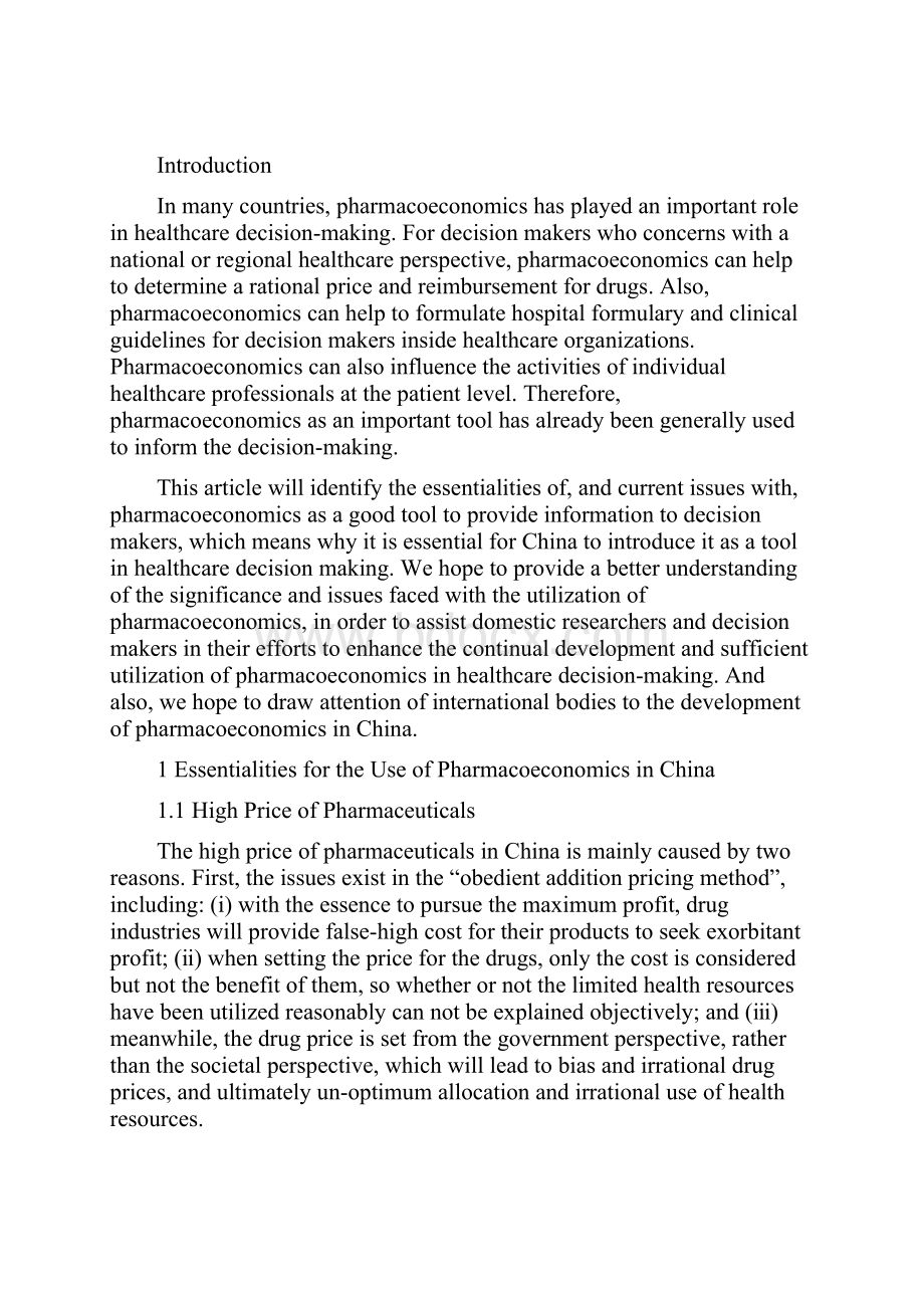 Pharmacoeconomics in ChinaEssentialities and Issues.docx_第2页