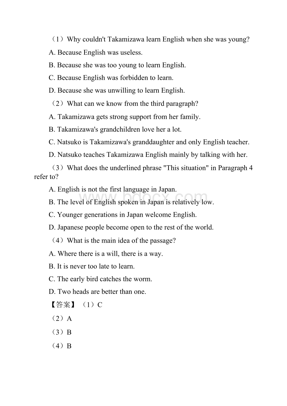 英语阅读理解人物故事练习英语考试外语学习及解析.docx_第2页