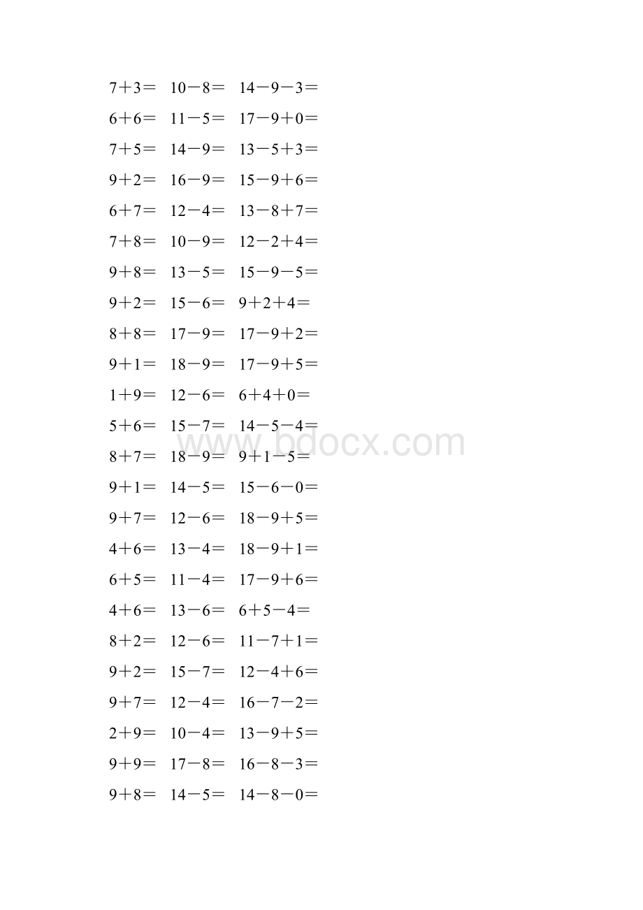 人教版小学一年级数学下册20以内加减法口算 97.docx_第3页