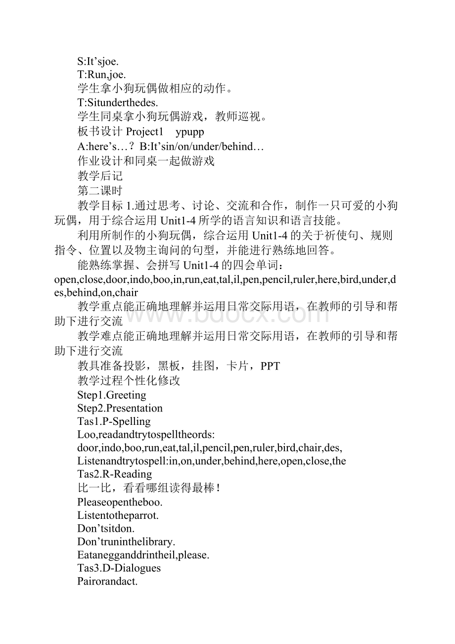 K12学习Project1Mypuppy教案新译林小学英语3B.docx_第3页