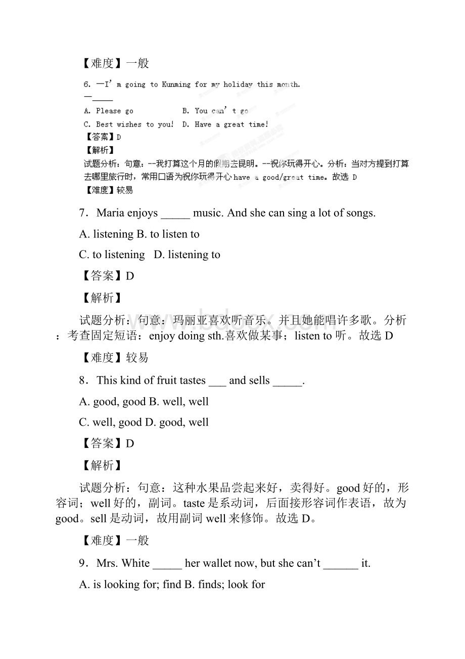 学年八年级英语上学期开学测试题分类 单项选择.docx_第3页