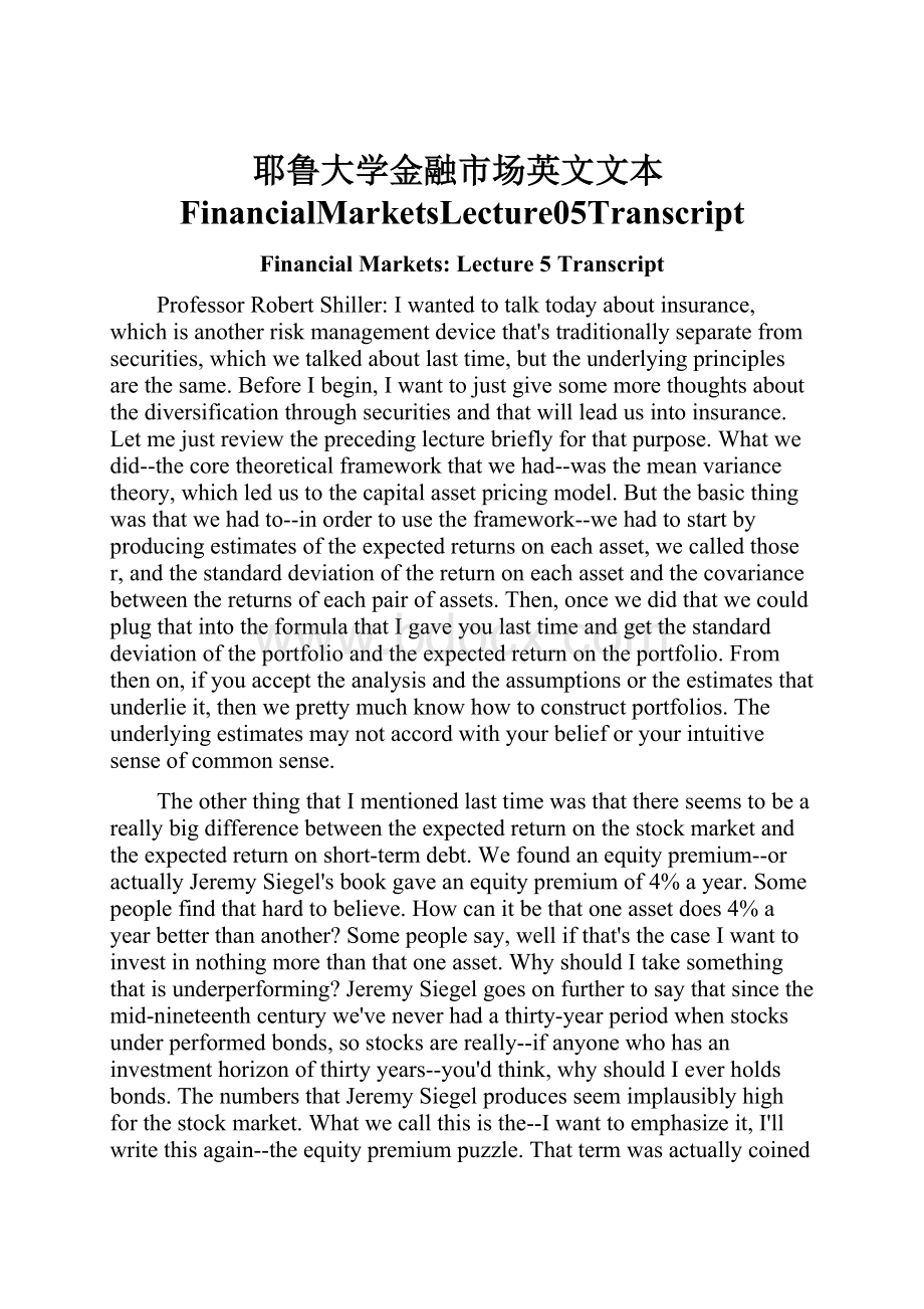 耶鲁大学金融市场英文文本FinancialMarketsLecture05Transcript.docx_第1页