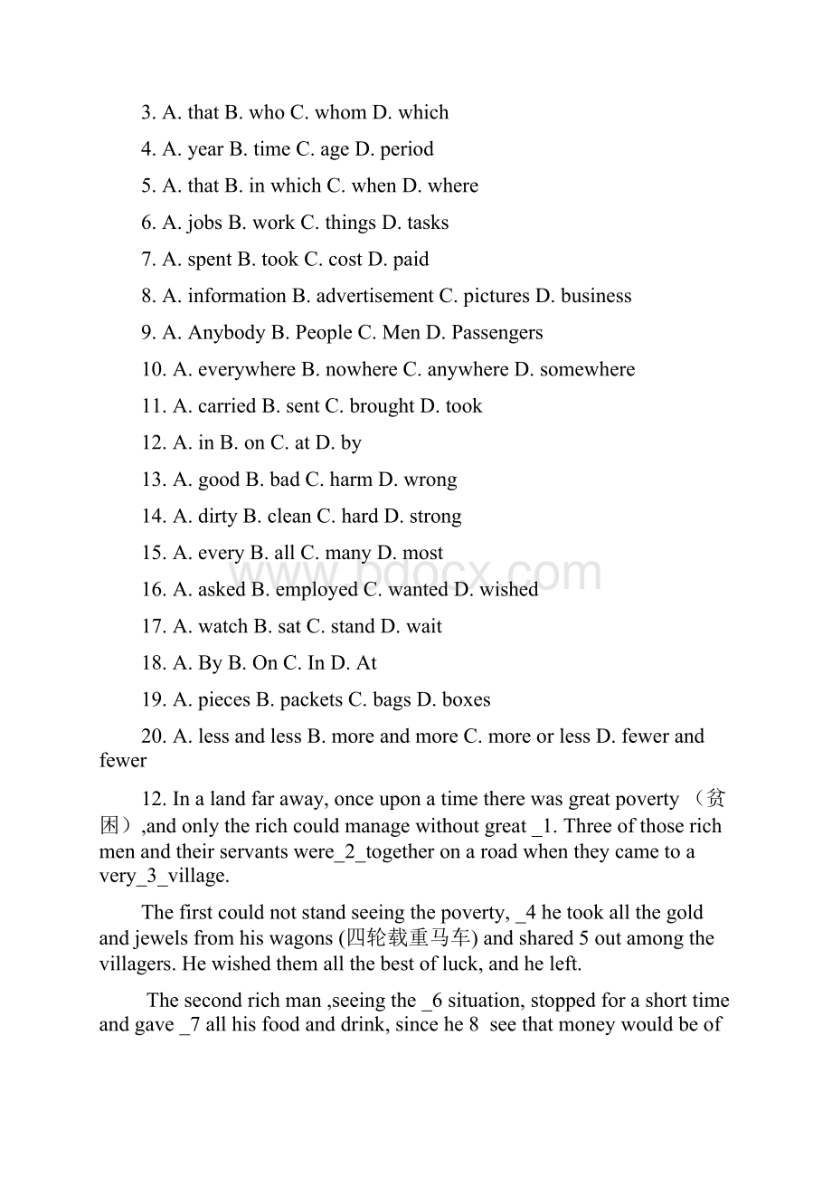 高一上学期英语必修1过关检测6 含答案.docx_第3页