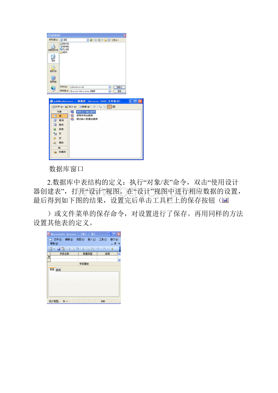 数据分析实验报告册柯鸿.docx_第3页